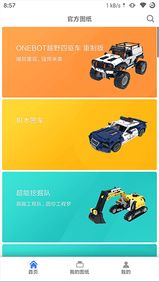 截图1